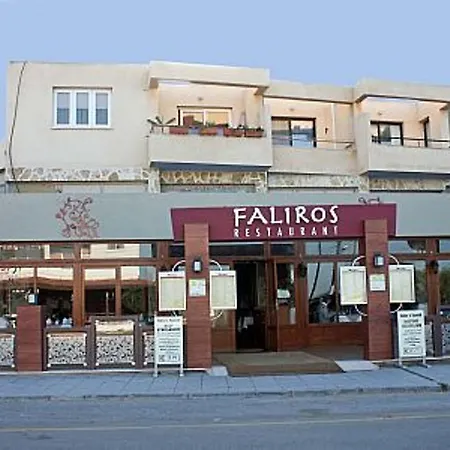 Διαμέρισμα B1 Santa Barbara